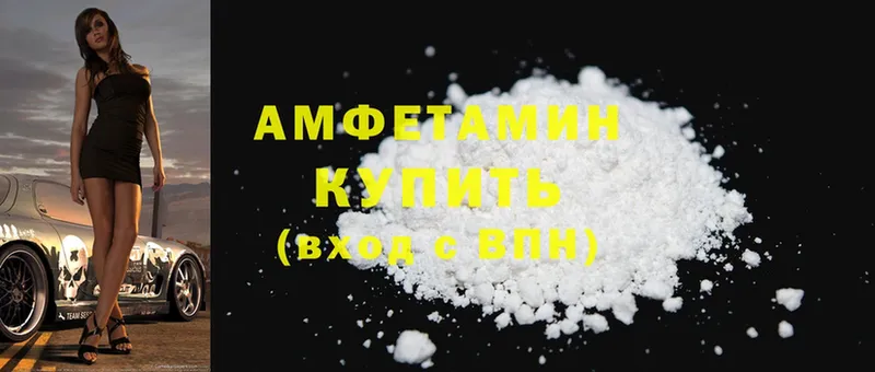 Amphetamine 97% Добрянка