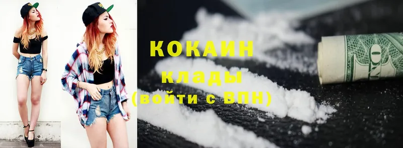 закладка  Добрянка  Cocaine Columbia 