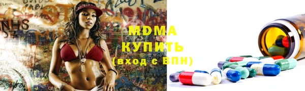 mdma Гусев