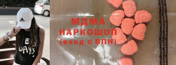 MDMA Горнозаводск