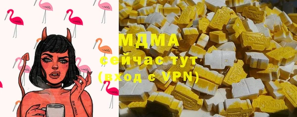 MDMA Горнозаводск