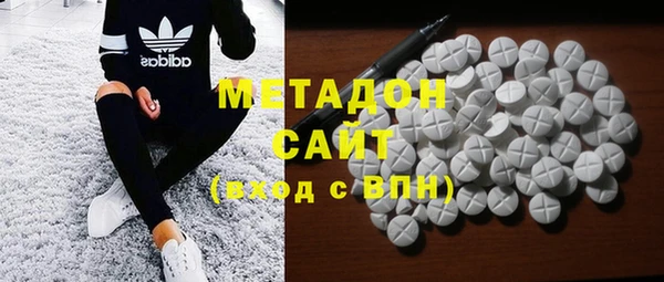 MDMA Горнозаводск